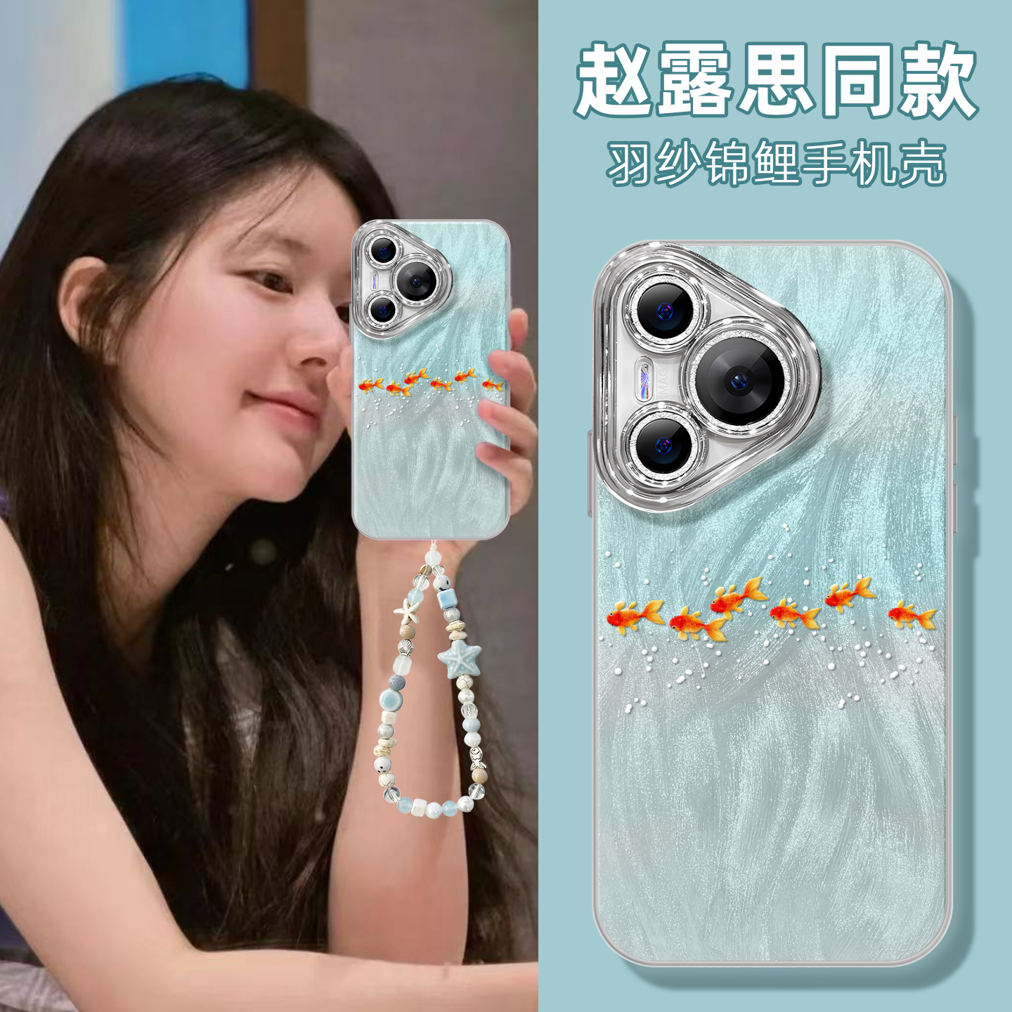 适用华为Pura80pro手机壳女款p70pro保护套p60新款ultra镜头膜p40防摔pro+全包p80个性锦鲤p60art硬p50外p30