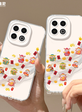 适用iqoo15手机壳马年iqoo13pro保护套硅胶12pro全包防摔vivo爱酷neo11pro软8透明7竞速iqoo10新年财神neo10