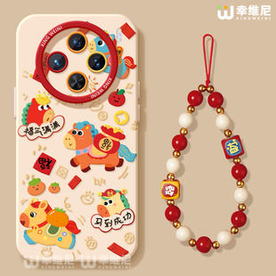 适用vivox300pro手机壳马年x100s保护套x80硅胶x70全包防摔x90pro 软x60外x200s 新年x200promini马到成功pro