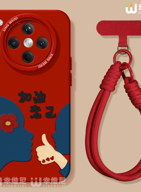 适用oppofindx9手机壳女款findx8spro保护套硅胶x7ultra全包防摔x6新款x5卡通oppo加油老己x8ULTRA软k13turbo