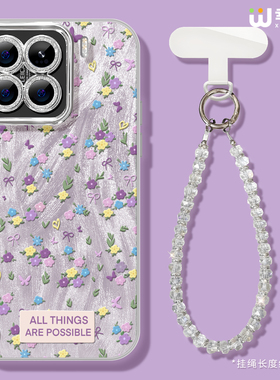 适用小米15手机壳civi3女款14pro保护套12pro新款14ultra全包11镜头膜12x防摔13pro外10紫色花卉12硬17promax