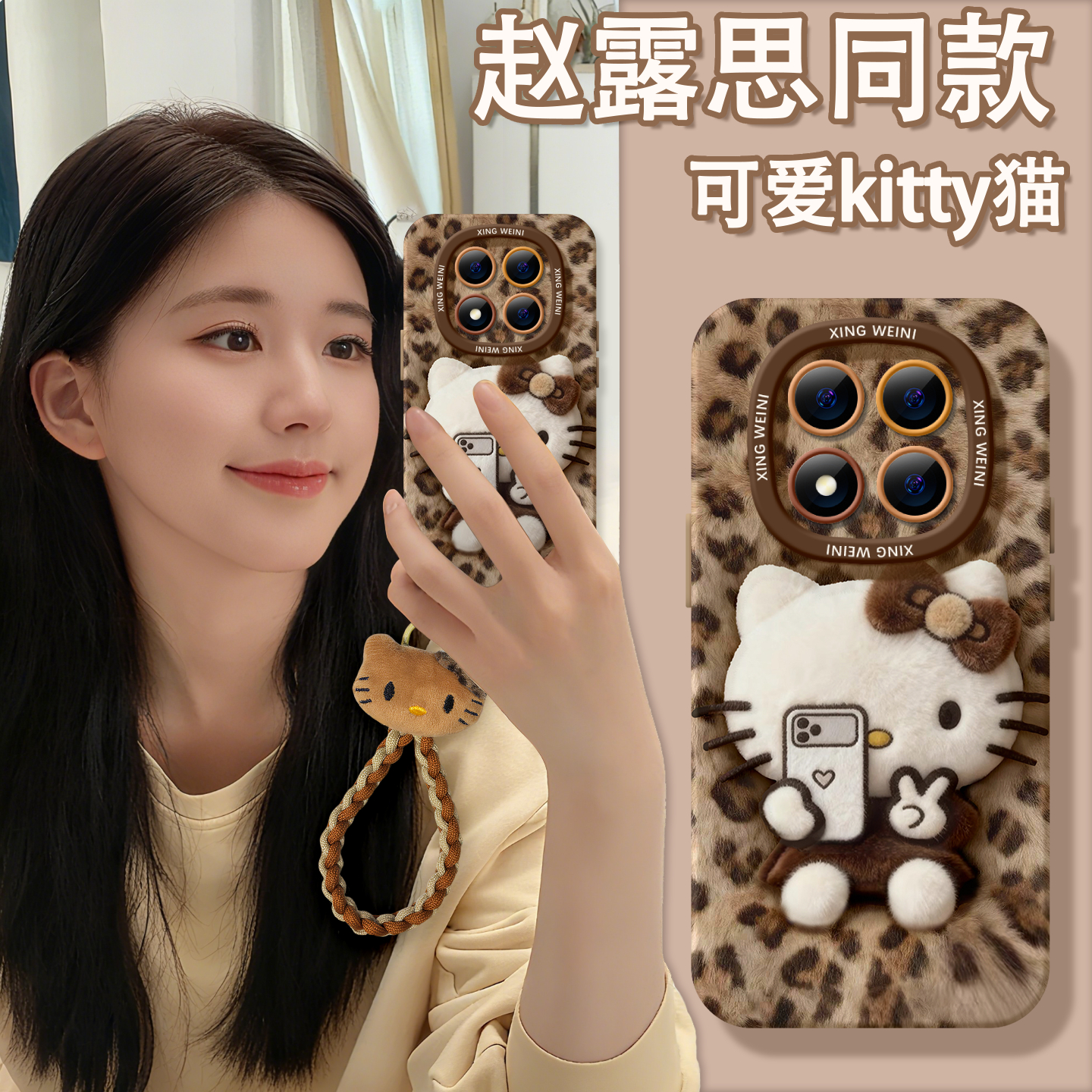 适用红米note15pro手机壳女note14保护套小米note13硅胶Turbo4赵露思112pro全包note10软11豹纹KT猫12turbo外