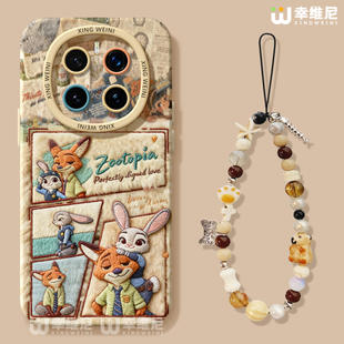 适用荣耀magic8手机壳magic5疯狂动物城新款magic6至臻版全包狐狸硅胶4por尼克朱迪magic7保时捷3软magic8pro