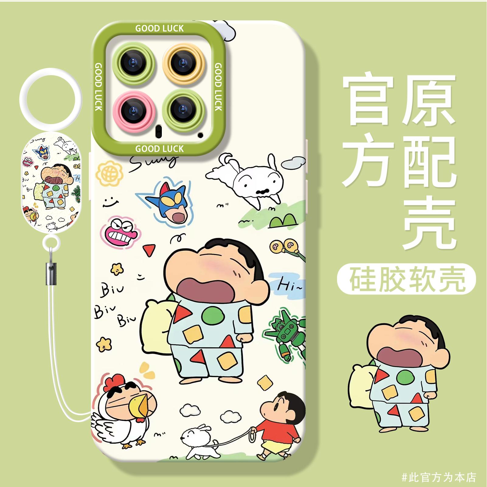 适用小米14手机壳11ultra新款mix4睡衣小新10s全包civi3硅胶红米note13pro+保护k60软k70u男12x女12spro防摔