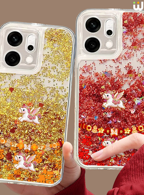 适用oppofindx9手机壳流沙金findx8pro本命年x7ultra全包卡通小马x6马年x5硅胶0pp0红色x7pro新年x3pro本命年