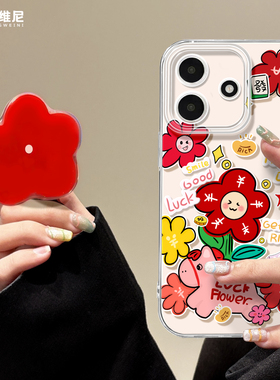 适用红米note15pro手机壳女款note14保护套小米note13防摔Turbo5幸运小花10pro全包note9透明12turbo硅胶软壳