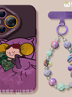 适用华为Pura80手机壳挂绳pura70pro保护套p40新款ultra硅胶30防摔50pro全包p70紫色女孩p60art软p50外p80pro