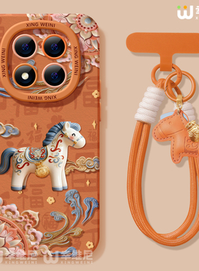 适用红米note15pro手机壳马年note14保护套小米note13硅胶Turbo4新年112pro全包note10软11敦煌小马12turbo外