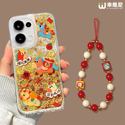 适用opporeno15手机壳流沙金reno14pro马到成功13全包11pro硅胶9/8红色reno7se马年oppo新年5por本命年reno12