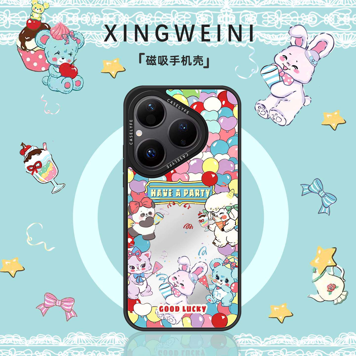 适用华为pura90pro手机壳磁吸女款pura80Pro保护套Pura70Pro+新款promax卡通派对P70pro防摔镜面高级p90外壳