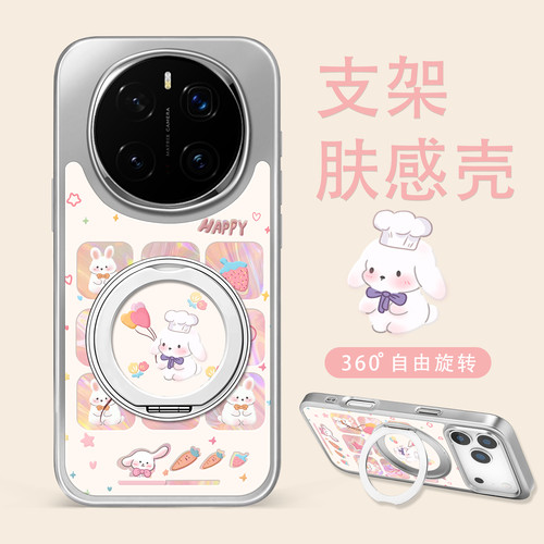 适用荣耀magic8pro手机壳女款magic7新款magic6防摔小众por鎏金兔子magci7旋转支架魔术8好看不撞壳pro保护套