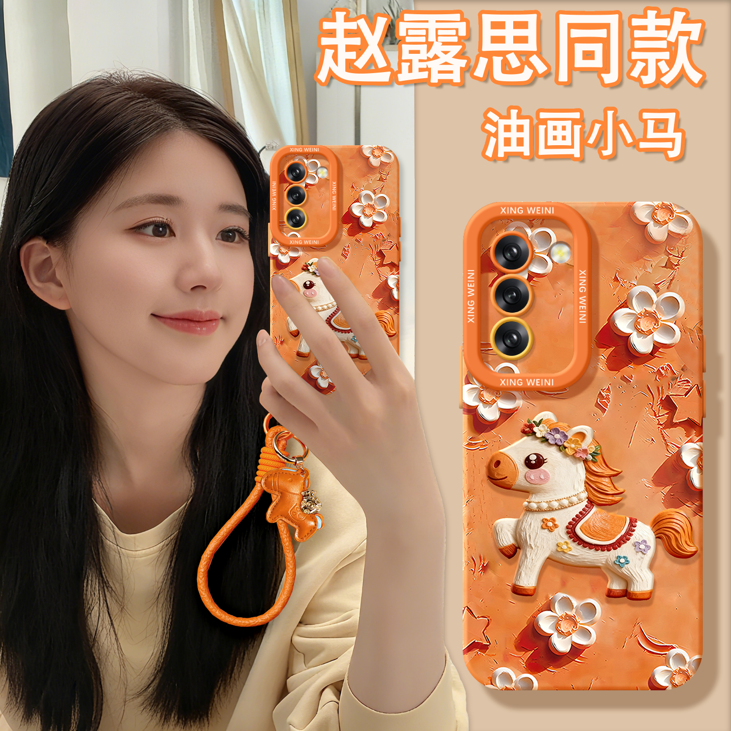 适用三星Galaxy S25手机壳马年s24ultra保护套硅胶s21全包s21plus防摔Galaxy外壳卡通小马s23新年s22软壳Plus