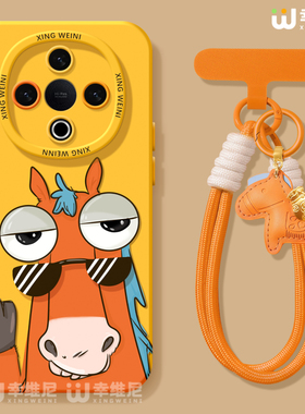 适用vivoY500手机壳女款y300pro保护套y95硅胶GT软vivoy97全包防摔y200i外壳y19搞怪小马y33s新款y35卡通y100