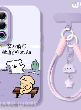 适用魅族21手机壳女款魅族21pro保护套软硅胶21Note全包防摔可爱小狗20新款MEIZU网红小众魅族note16Pro外壳