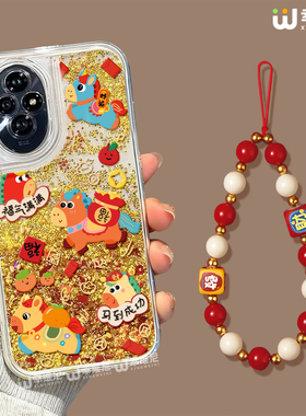 适用荣耀500手机壳流沙金400pro本命年200pro红色90gt硅胶80se全包100本命新年300Ultra马到成功70pro马年x60