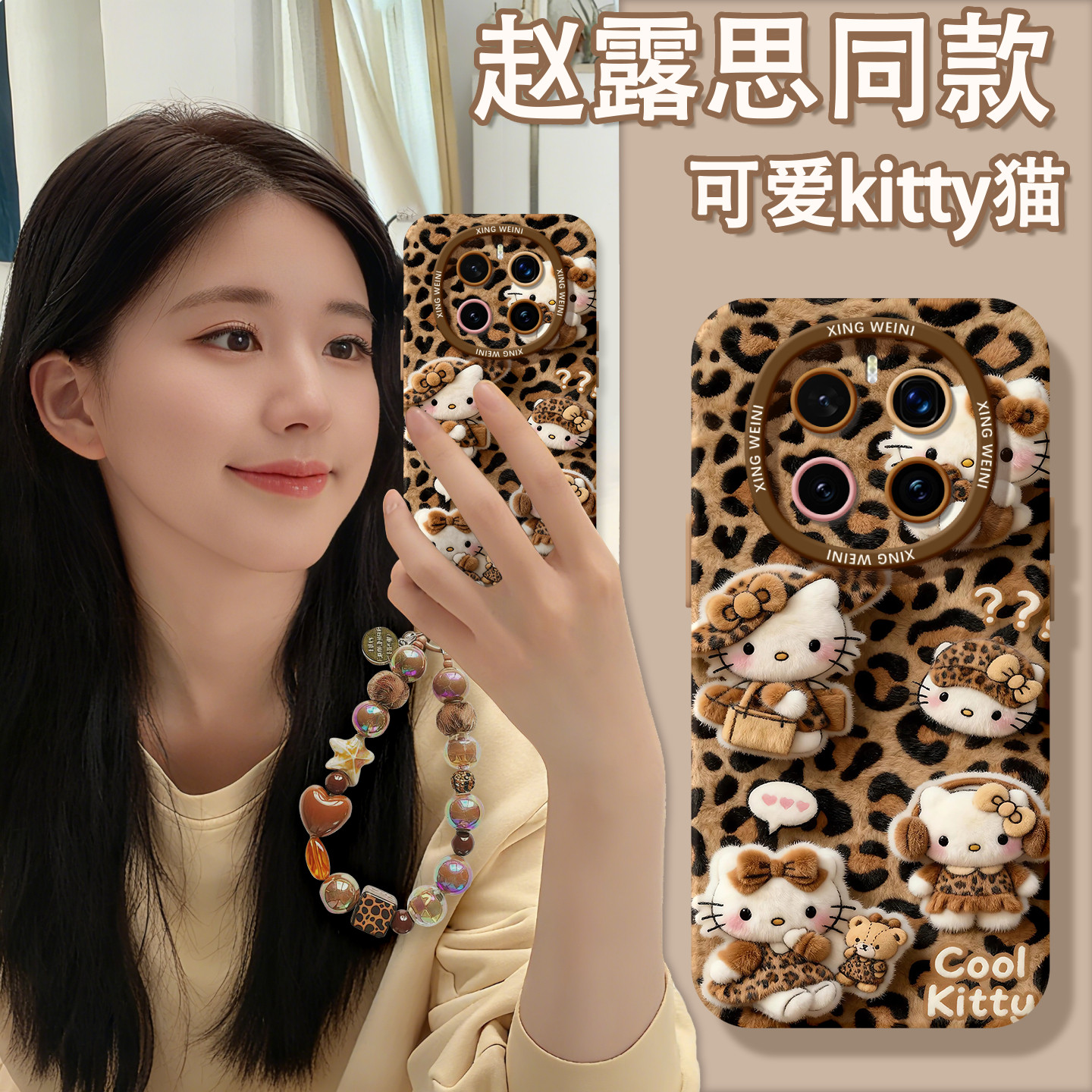 适用荣耀magic8手机壳kt猫magic5保护套新款magic6至臻版全包防摔硅胶4por可爱女款magic7保时捷3软magic8pro