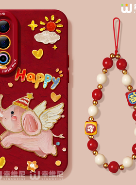 适用魅族21手机壳红色魅族21pro保护套软硅胶21Note全包本命年小飞象20新年MEIZU网红小众魅族note16Pro外壳