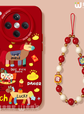 适用oppofindx9手机壳马年findx8spro本命年硅胶x7ultra全包新年小马x6新款x5挂绳oppo红色x8ULTRA软k13turbo