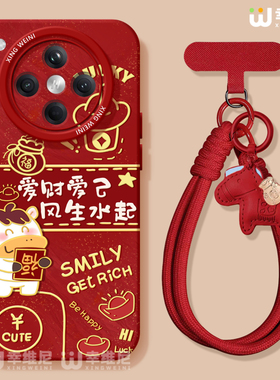 适用oppofindx9手机壳马年findx8spro新年福马硅胶x7ultra全包红色x6新款x5挂绳oppo本命年x8ULTRA软k13turbo