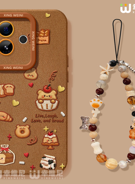 适用真我gt8pro手机壳女款gt7保护套新款realme硅胶gt5全包gt2pro新款gt大师探索版v70s焦糖小熊neo7软gtneo6