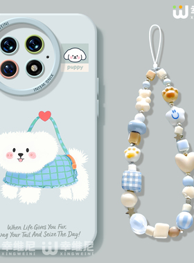 适用一加Ace5手机壳女款1+12保护套硅胶一加15全包13T防摔9pro外壳9rt篮子小狗ace6新款1+10pro软壳ace竞速版