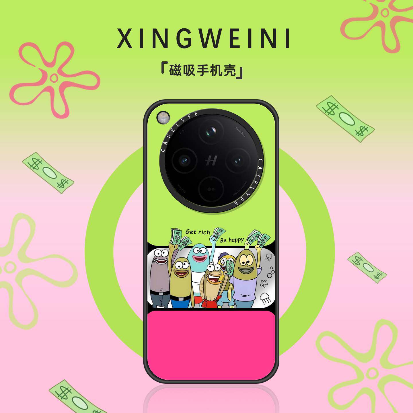 适用oppofindx9手机壳磁吸Findx9pro保护套女findx8s新款比奇堡居民x8ultra防摔OPPO外壳x8s+个性小丑鱼卡通