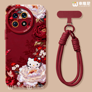 适用一加15手机壳女款1+12保护套一加10全包13T新款9pro硅胶turbo6马年kt猫ace5竞速版防摔1+10pro软壳1+Ace6