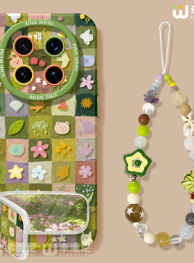 适用荣耀magic8手机壳女款magic5保护套新款magic6至臻版全包防摔硅胶4por绿色格子magic7保时捷3软magic8pro