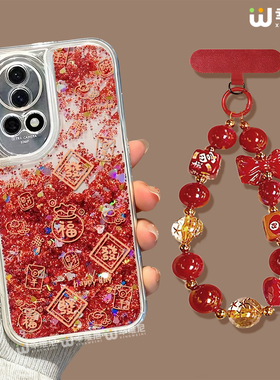 适用华为nova14手机壳流沙金nova13pro本命年全包novo12硅胶11红色9活力版ultra发财马年8防摔nova10pro新年