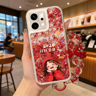 2026年适用oppofindx9手机壳流沙红findx8pro保护套x7ultra全包防摔x6马年x5硅胶0pp0女x7pro新年x3pro本命年