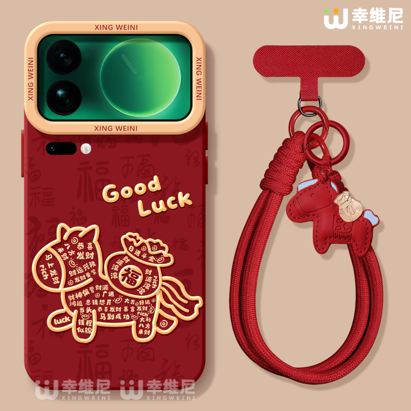 适用小米17promax手机壳红色15spro保护套新年14ultra全包防摔13pro硅胶11青春10por幸运马年12sultra软civi5