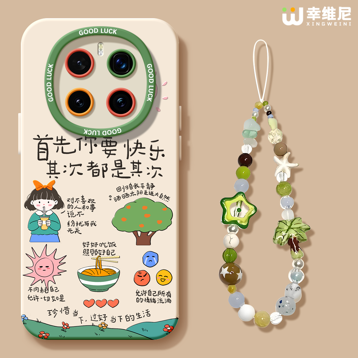 适用荣耀magic8手机壳女款magic5保护套新款magic6至臻版全包防摔硅胶5por卡通插画magic7保时捷软magic6pro