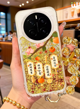 适用荣耀magic8pro手机壳流沙magic7本命年新年款magic6全包马年硅胶魔术5por好柿发生magic4本命magic3红色