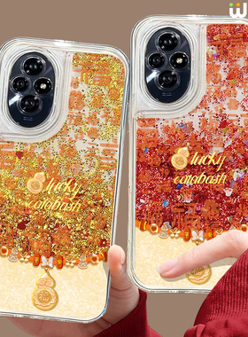 2026年适用荣耀500手机壳流沙400pro本命年200pro红色90gt硅胶80se全包100本命新年300Ultra葫芦70pro马年x60