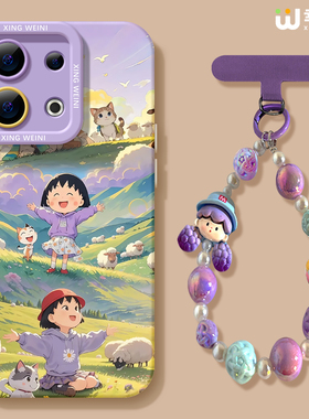 适用opporeno15手机壳女款reno13pro保护套11全包9pro硅胶9/8/6防摔reno7se高级oppo软12pro樱桃小丸子reno14