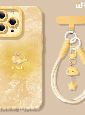 适用苹果17pro手机壳女款iphone16保护套15plus全包14promax防摔11/12/xr软se外8plus硅胶13pro个性鲸鱼xsmax