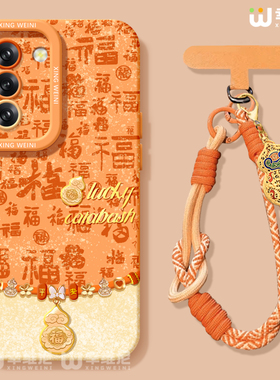 适用三星Galaxy S25手机壳马年s24ultra本命年硅胶s21全包s21plus红色Galaxy外壳新年葫芦s23新款s22软壳Plus