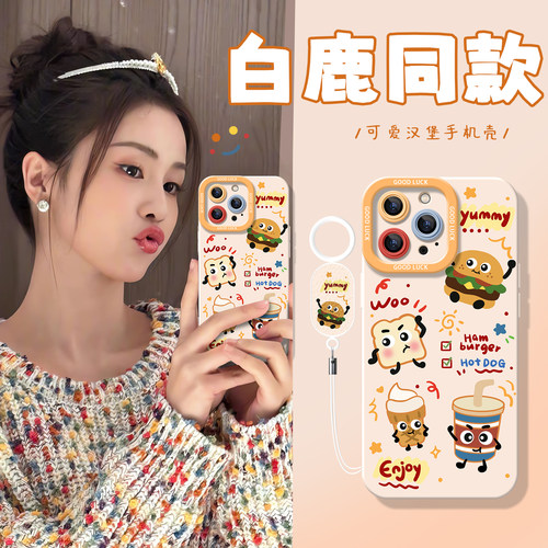 小众个性 全包防摔