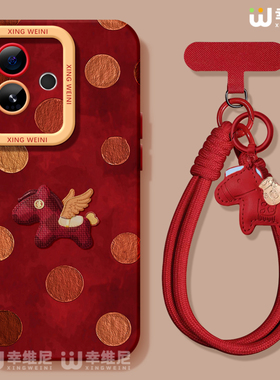 适用真我gt8pro手机壳红色gt7保护套新年realme硅胶gt5全包gt2pro马年gt大师探索版v70s波点小马neo7软gtneo6