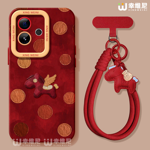 适用真我gt8pro手机壳红色gt7保护套新年realme硅胶gt5全包gt2pro马年gt大师探索版 v70s波点小马neo7软gtneo6