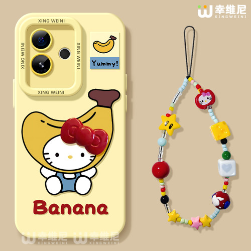 适用真我gt8pro手机壳女款gt7保护套新款realme硅胶gt5全包gt2pro防摔gt大师探索版v70s香蕉KT猫neo7软gtneo6