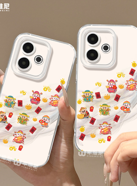 适用真我gt8pro手机壳马年gt7新年财神realme硅胶gt5全包gt2pro防摔gt大师探索版透明9保护套neo7软壳gtneo6