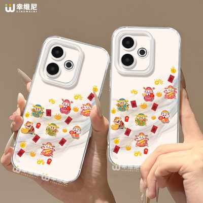 适用真我gt8pro手机壳马年gt7新年财神realme硅胶gt5全包gt2pro防摔gt大师探索版透明9保护套neo7软壳gtneo6