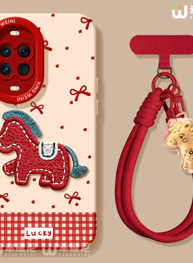 2026适用华为nova15手机壳红色nova13pro保护套novo12全包11硅胶9/8/7防摔10se活力版ultra马年hi软nova14pro