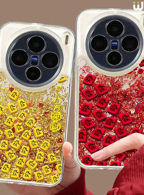 适用vivox300手机壳流沙金x200本命年x100pro硅胶s20全包s18红色s19新年款promini发财麻将s17本命s16马年x90