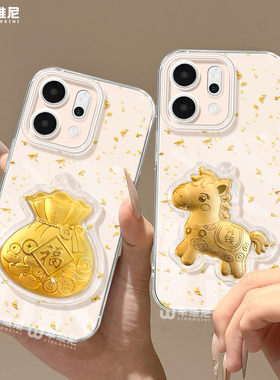 适用opporeno15手机壳金箔reno13pro保护套12全包11pro硅胶9/8/6新年reno7se透明oppo软壳5por马到成功reno14