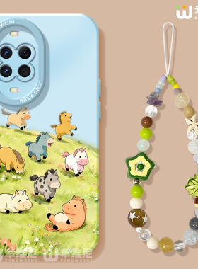 适用华为nova15pro手机壳女款nova13pro保护套novo12全包11硅胶9/8/7新款10se活力版ultra草原小马hi软nova14