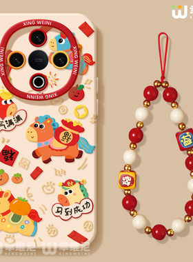 适用vivoY500手机壳马年y300pro保护套y95硅胶GT软vivoy97全包防摔y200i外壳y19马到成功y33s新年y35红色y100