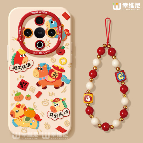 适用vivoY500手机壳马年y300pro保护套y95硅胶GT软vivoy97全包防摔y200i外壳y19马到成功y33s新年y35红色y100