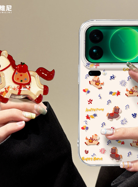 适用小米17pro手机壳新年14pro保护套小马13ultra防摔12pro全包支架11硅胶10透明17proamx马年15spro软civi5